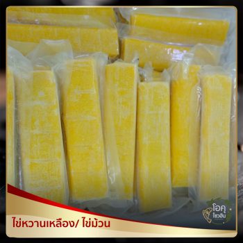 ไข่หวาน/ไข่ม้วน ขนาด 300 กรัม ราคา 45 บาท/แพ็ค “โอคุโชวฮิน” ศูนย์จำหน่ายขายส่งวัตถุดิบซูชิทุกประเภท ทั้งขายส่งและขายปลีก